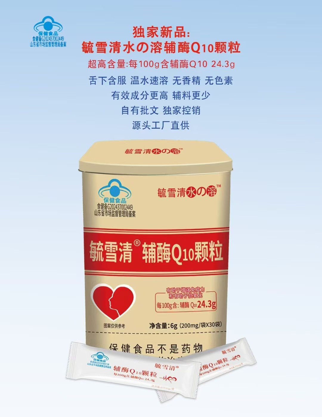 微信圖片_20240903170601.jpg