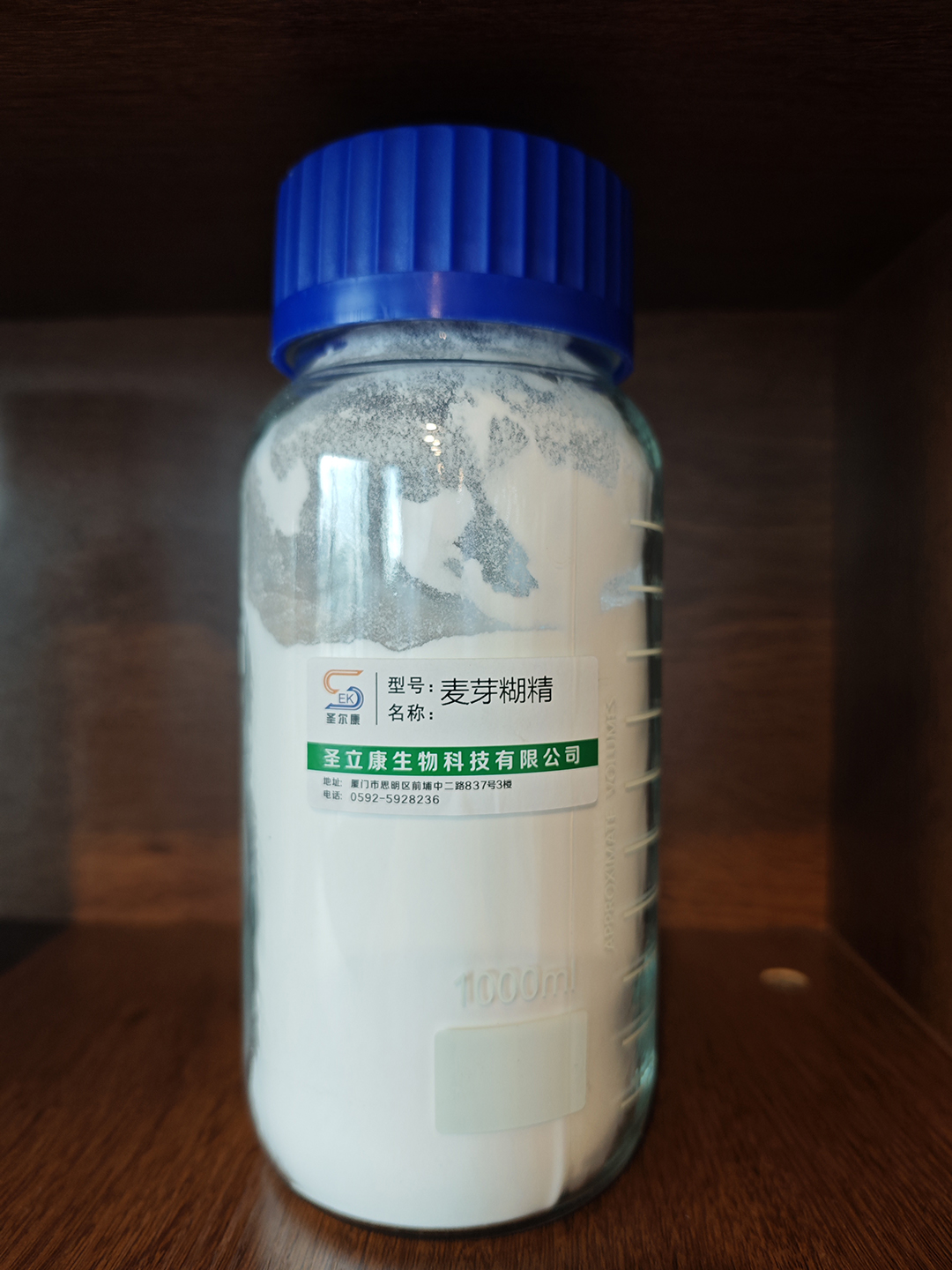 麥芽糊精.jpg