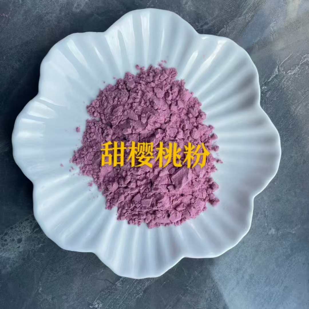 甜櫻桃粉.jpg