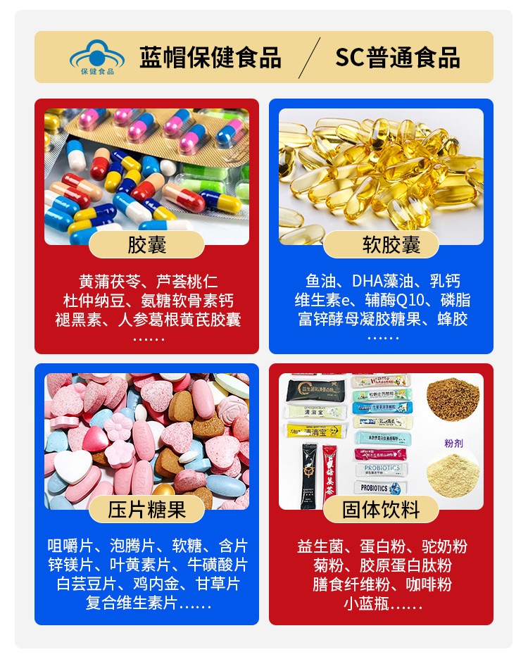 全康藥業(yè)91.jpg