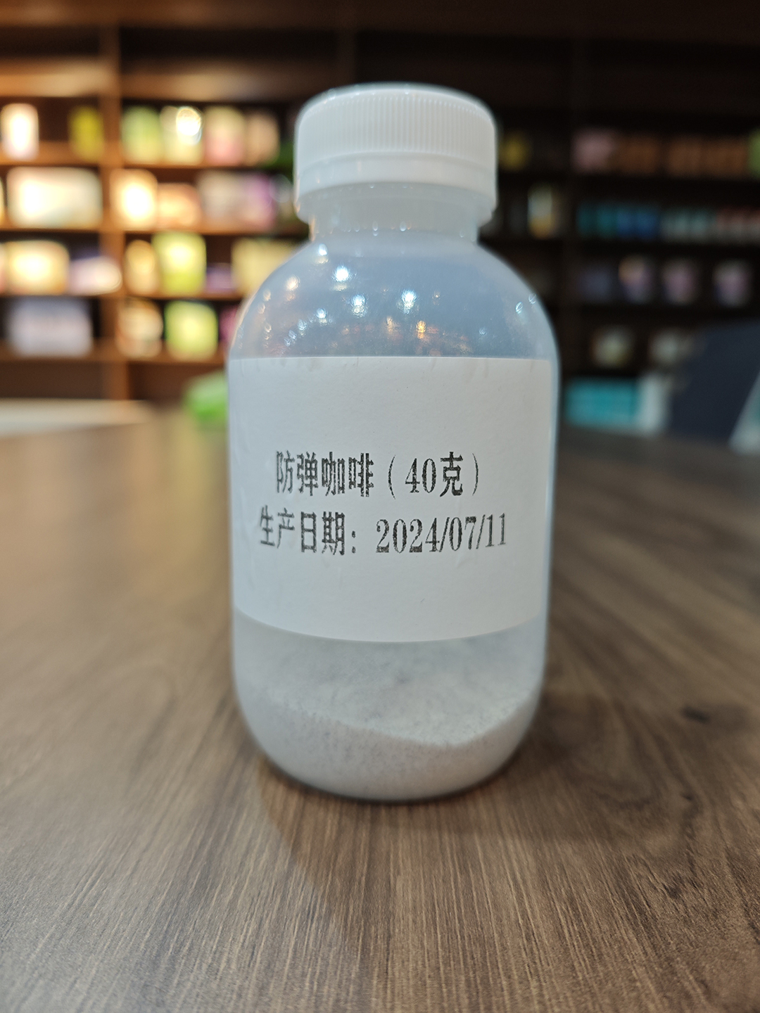 防彈咖啡.jpg