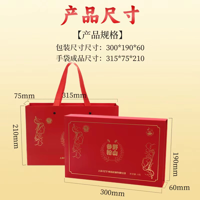 野山參粉產品尺寸.jpg