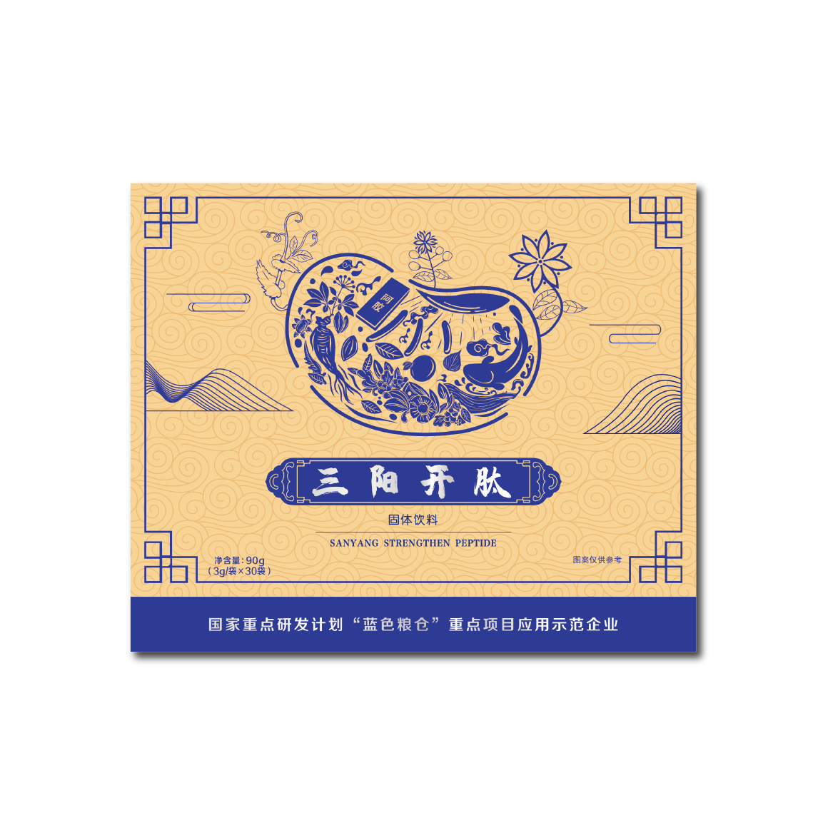 三陽開肽固體飲料.png