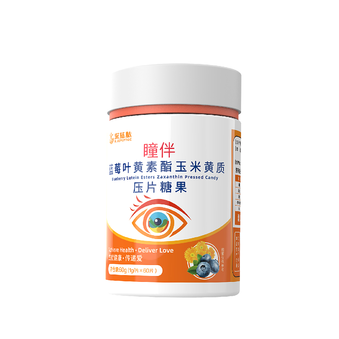 藍(lán)莓葉黃素酯玉米黃質(zhì)壓片糖果.png