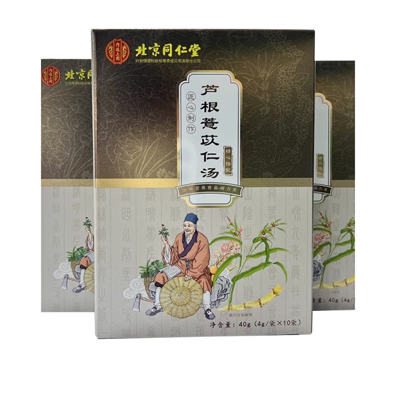 葛根薏苡仁湯OEM貼牌代工.jpg
