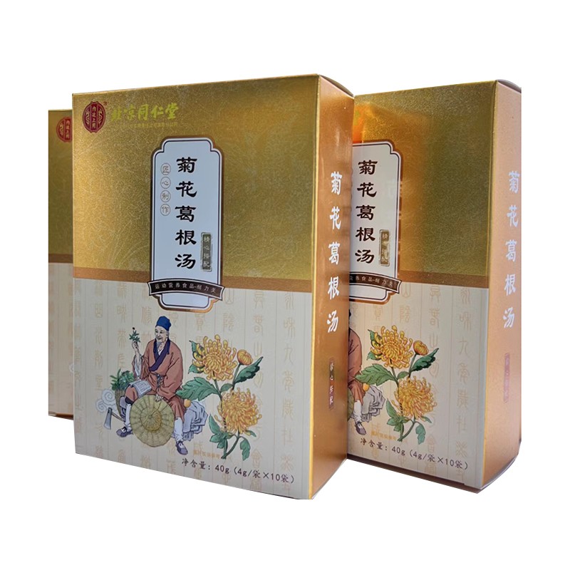 菊花葛根湯代加工代加工?選擇安徽育生堂藥業(yè)有限公司定無憂!