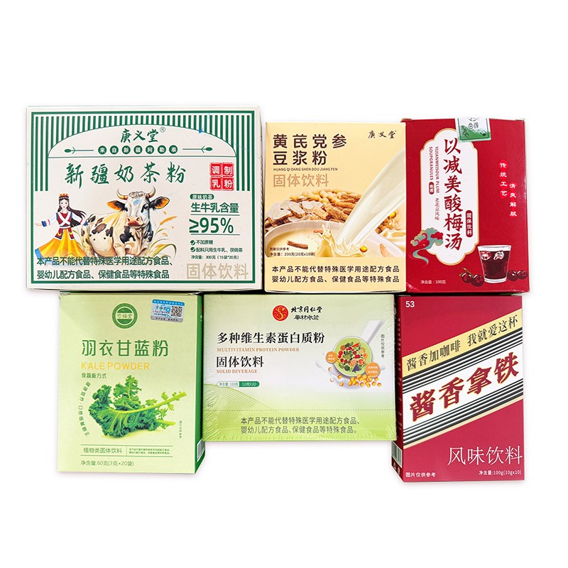 固體飲料代加工-專業(yè)固體飲料oem代加工實(shí)力大廠