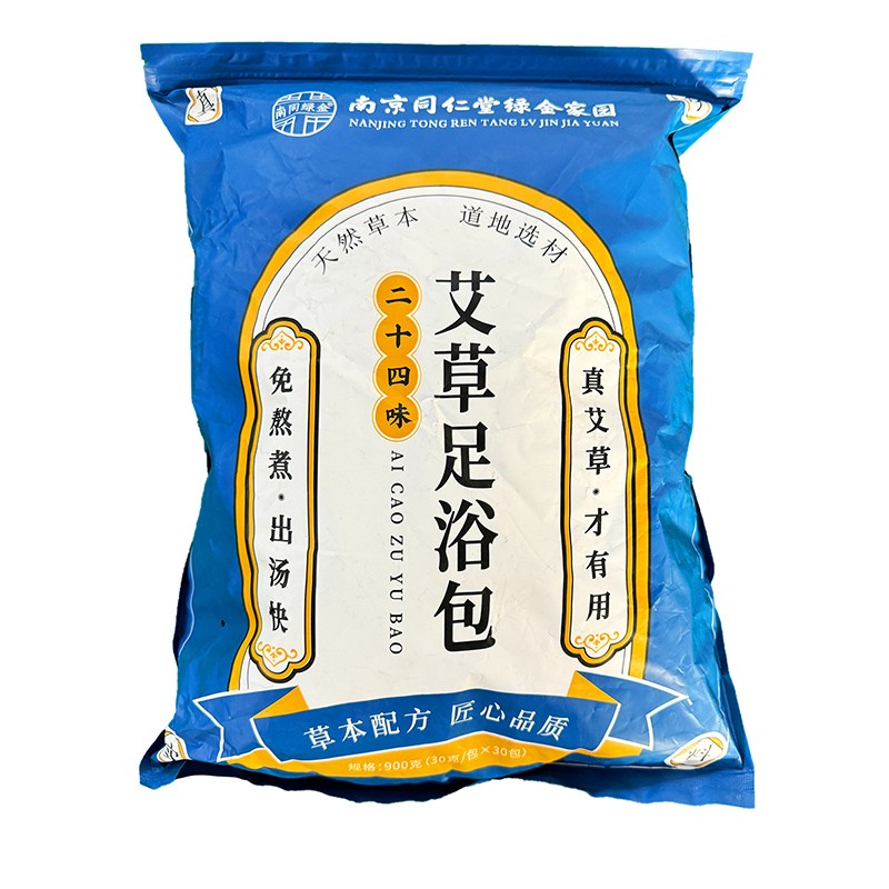 艾草足浴包代加工廠家,加工艾草足浴包-至誠(chéng)服務(wù)!