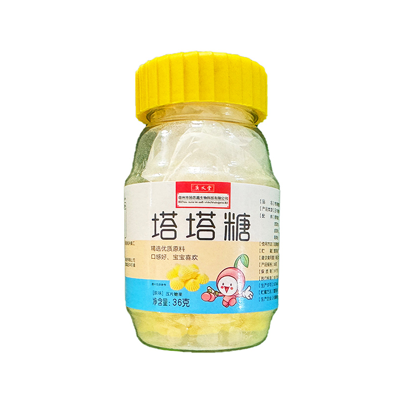 塔塔糖.jpg