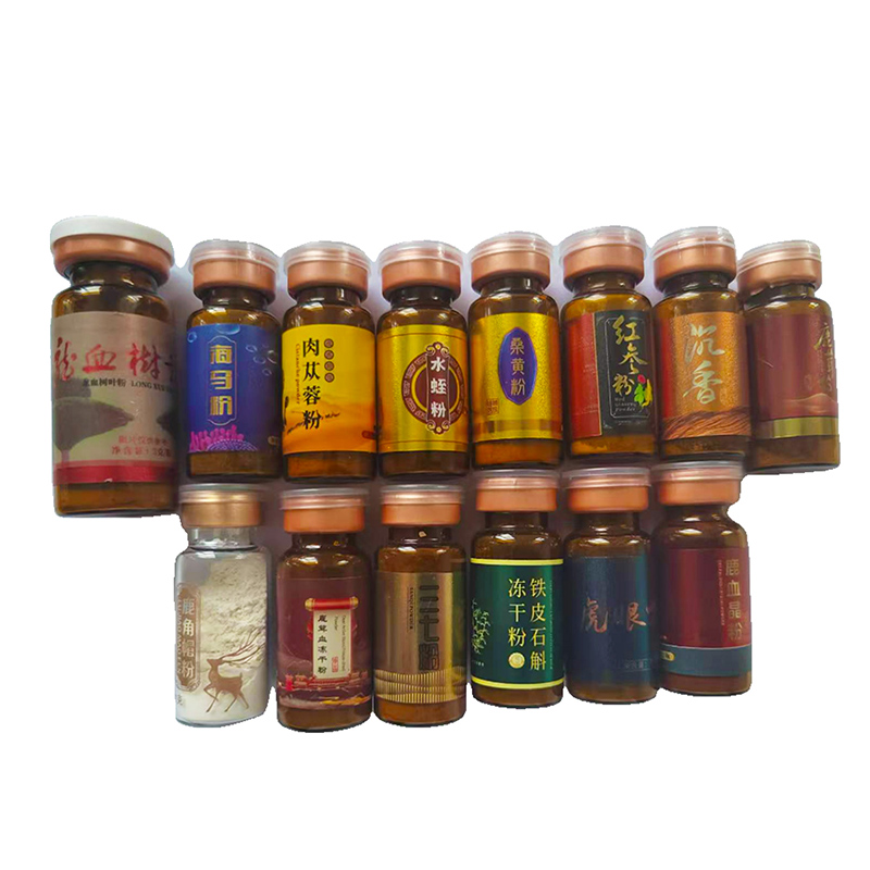 海馬粉肉蓯蓉粉水蛭粉桑黃粉紅參粉鹿角帽粉.jpg