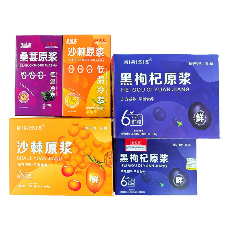原漿源頭代工工廠,歡迎來廠參觀