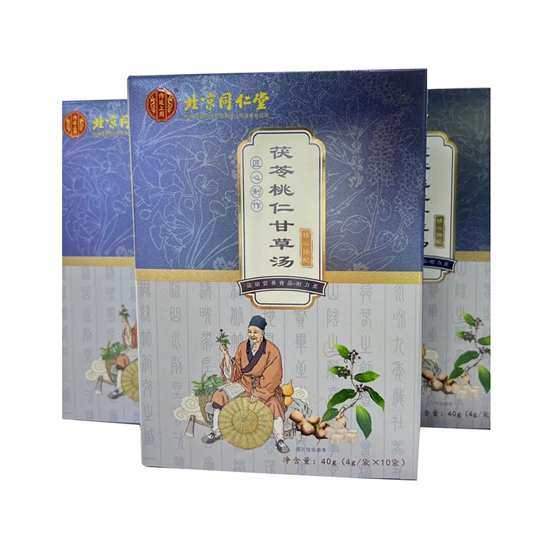 茯苓桃仁甘草湯OEM貼牌代工.jpg