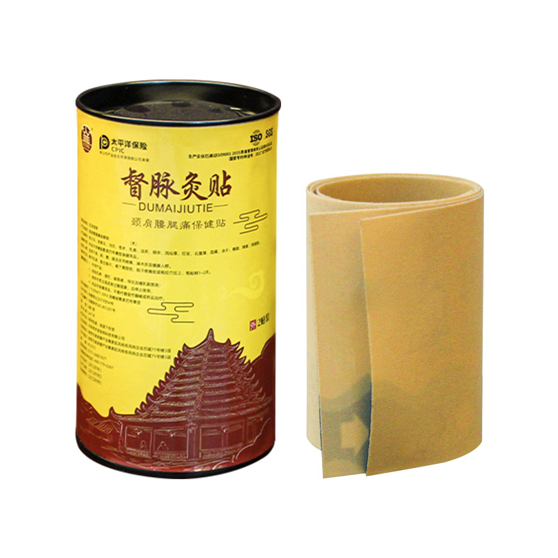 督脈灸貼.jpg