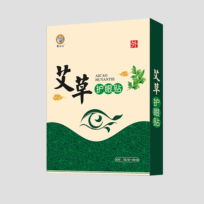 艾草護眼貼.jpg