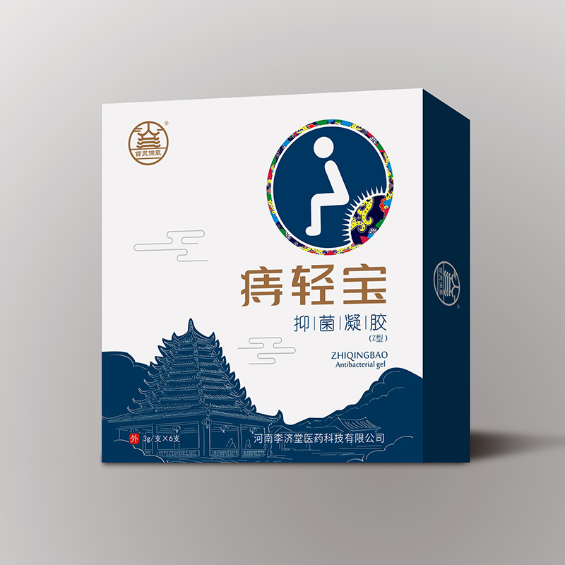 痔輕寶抑菌凝膠.jpg