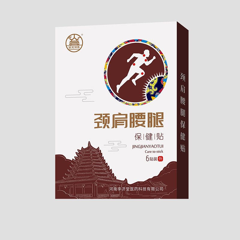 頸肩腰腿保健貼.jpg
