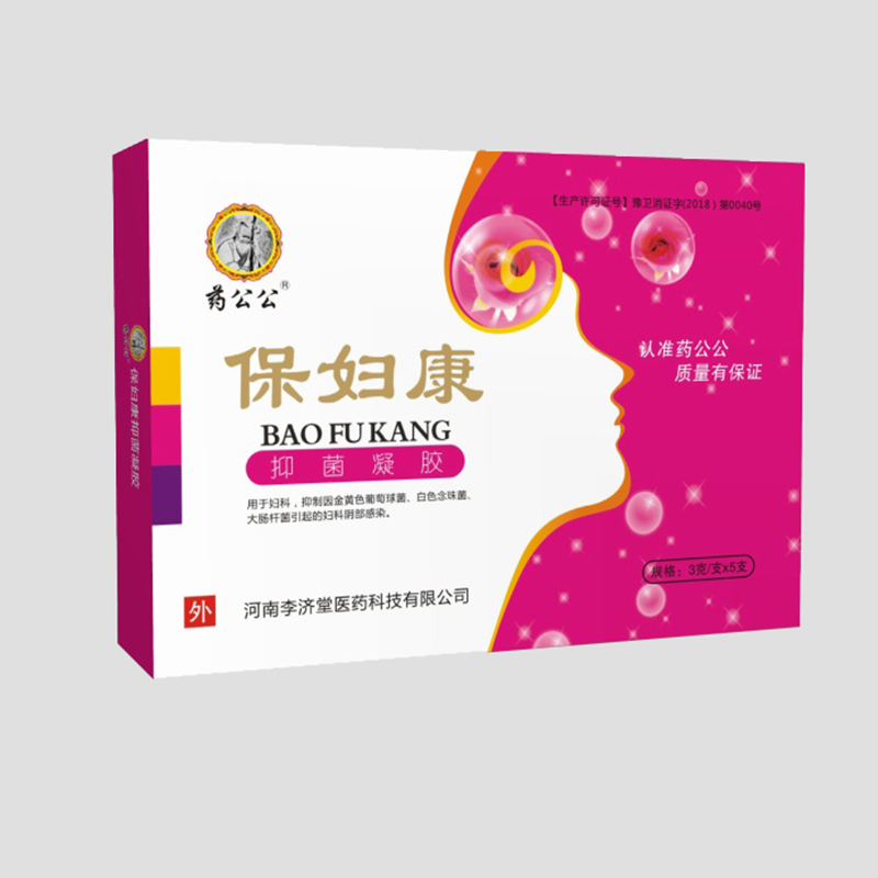 婦科抑菌凝膠.jpg
