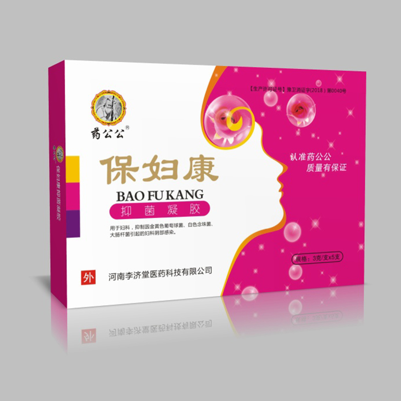 保婦康抑菌凝膠.jpg