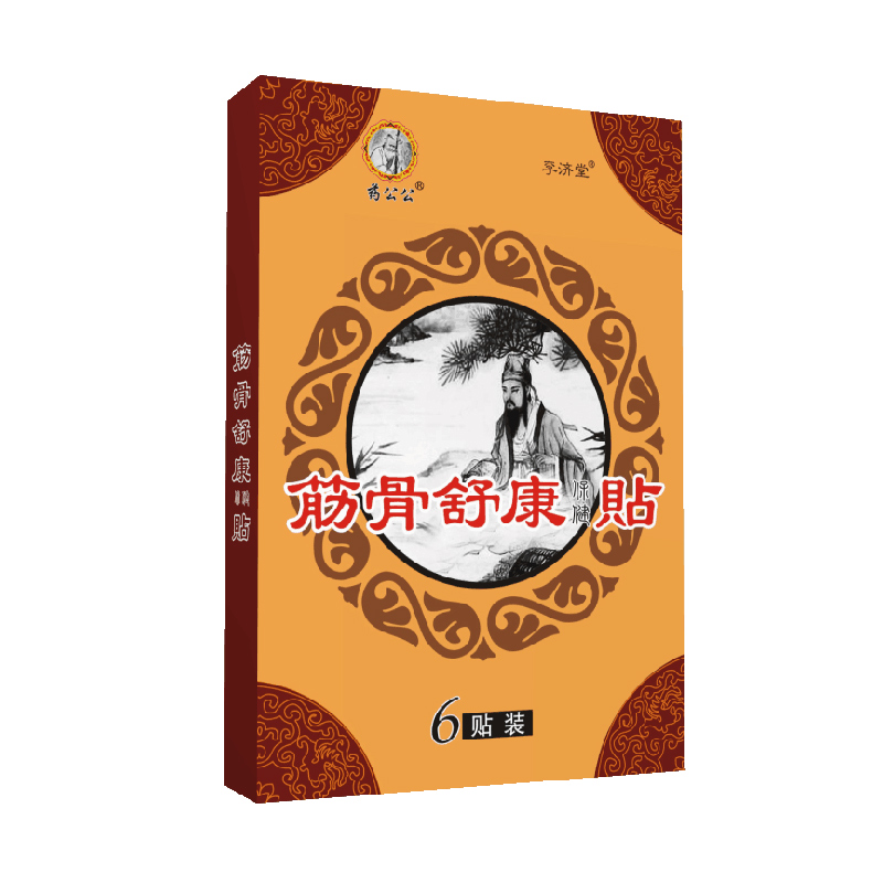 筋骨舒康保健貼.jpg