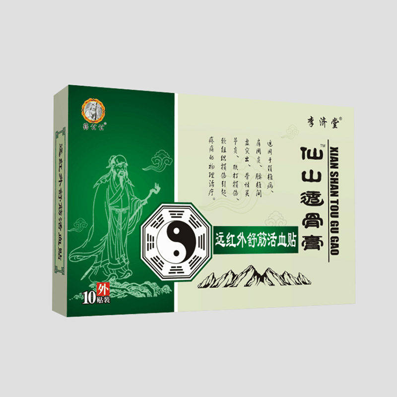 仙山透骨膏OEM貼牌,1000+品牌背書代工經(jīng)驗豐富