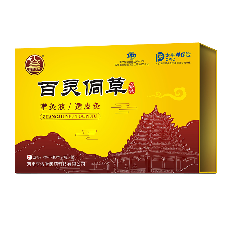 百靈侗草套盒.jpg