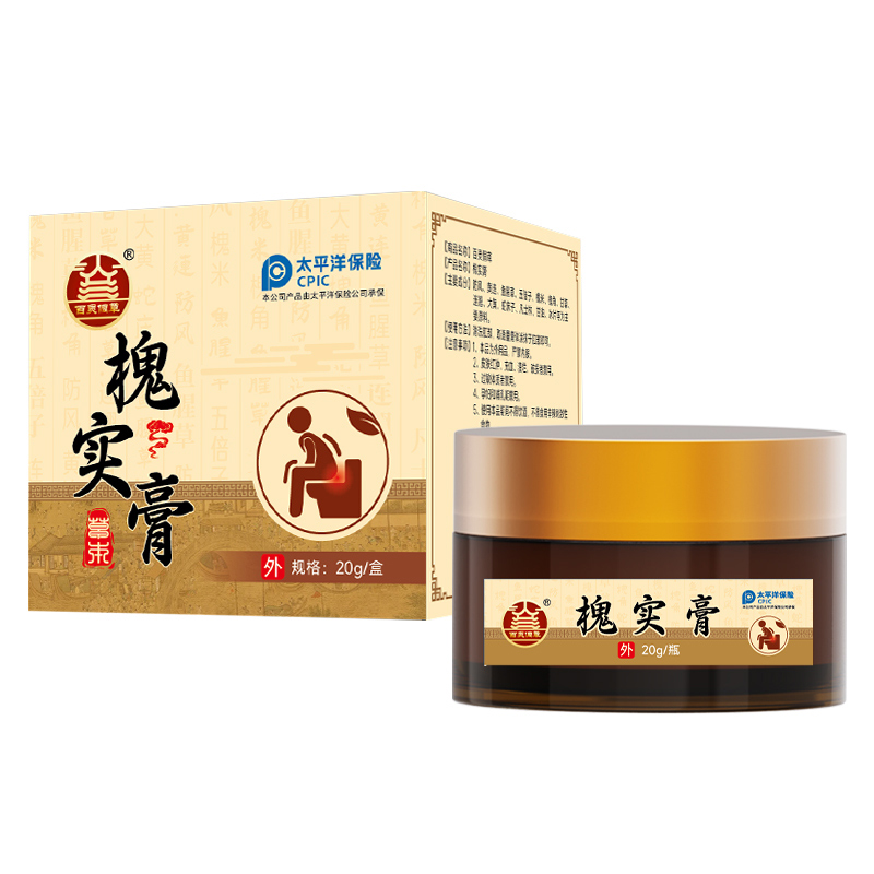 槐實(shí)膏.jpg