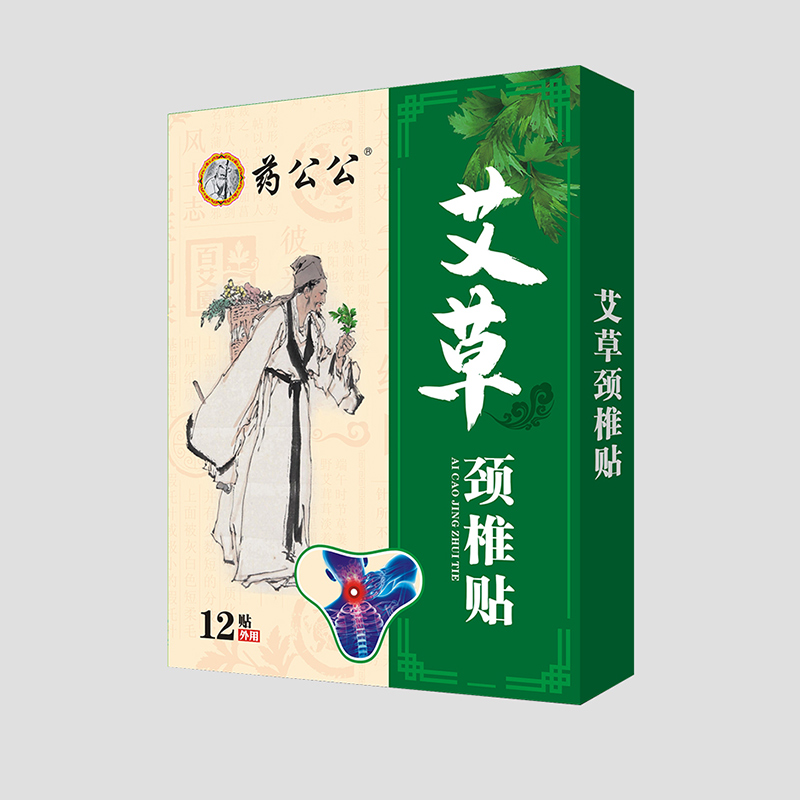 艾草頸椎貼12貼OEM貼牌代加工oem貼牌代加工,源頭供貨實(shí)力廠家