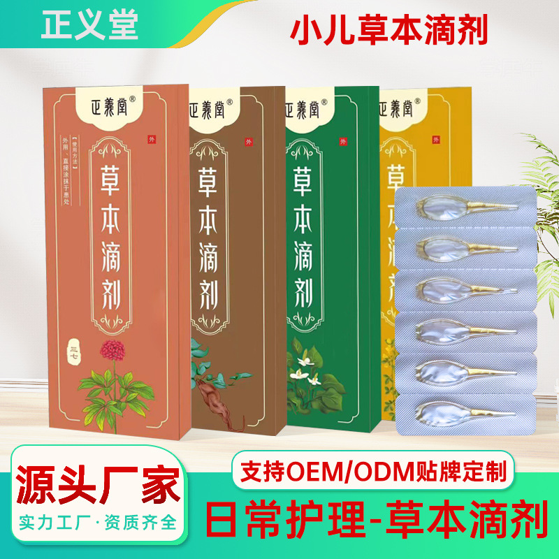 代加工.jpg