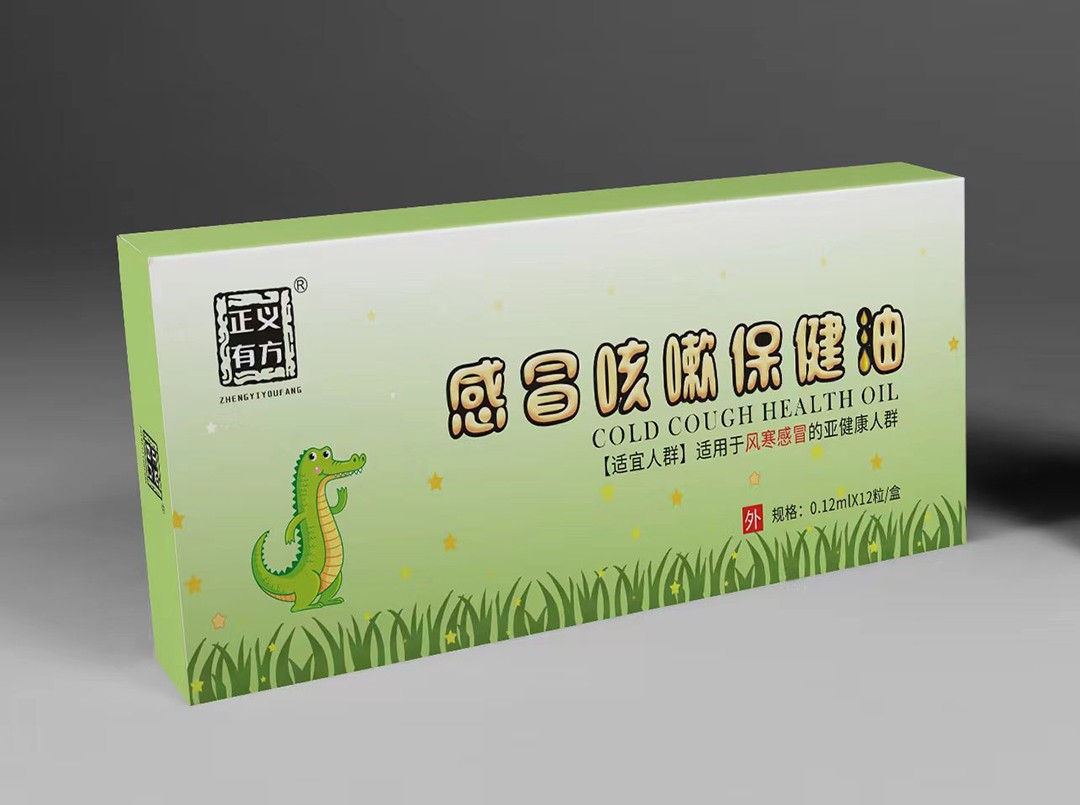 感冒咳嗽保健油 風(fēng)寒感冒.jpg