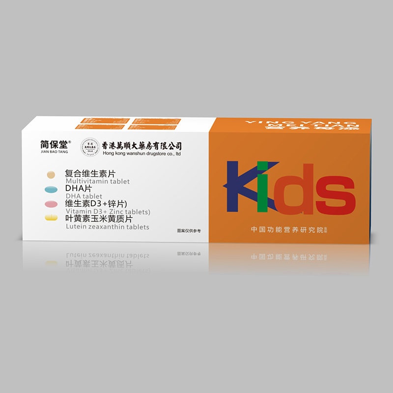 復合維生素片.jpg