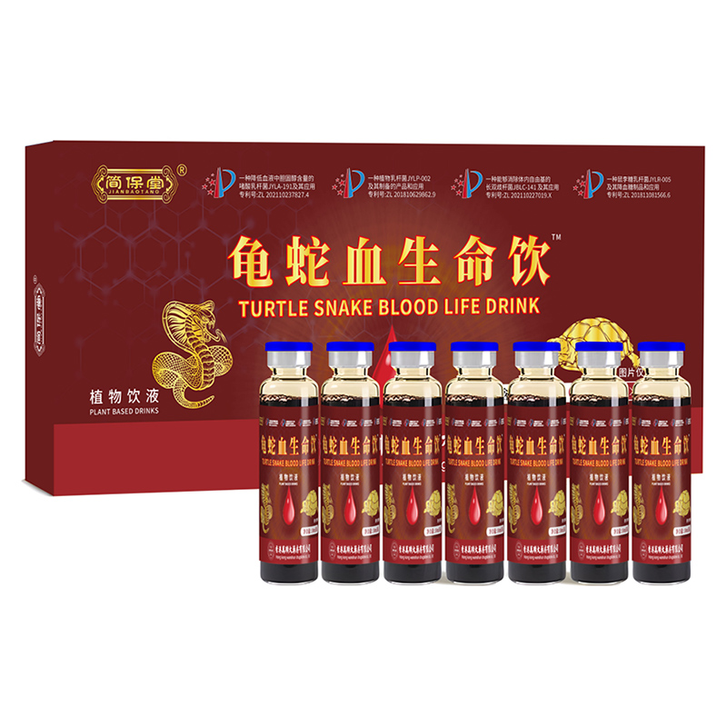 鬼蛇血生命飲.jpg
