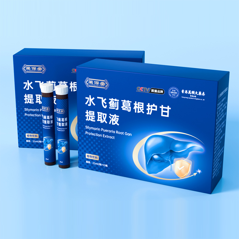 水飛薊葛根護甘提取液.jpg
