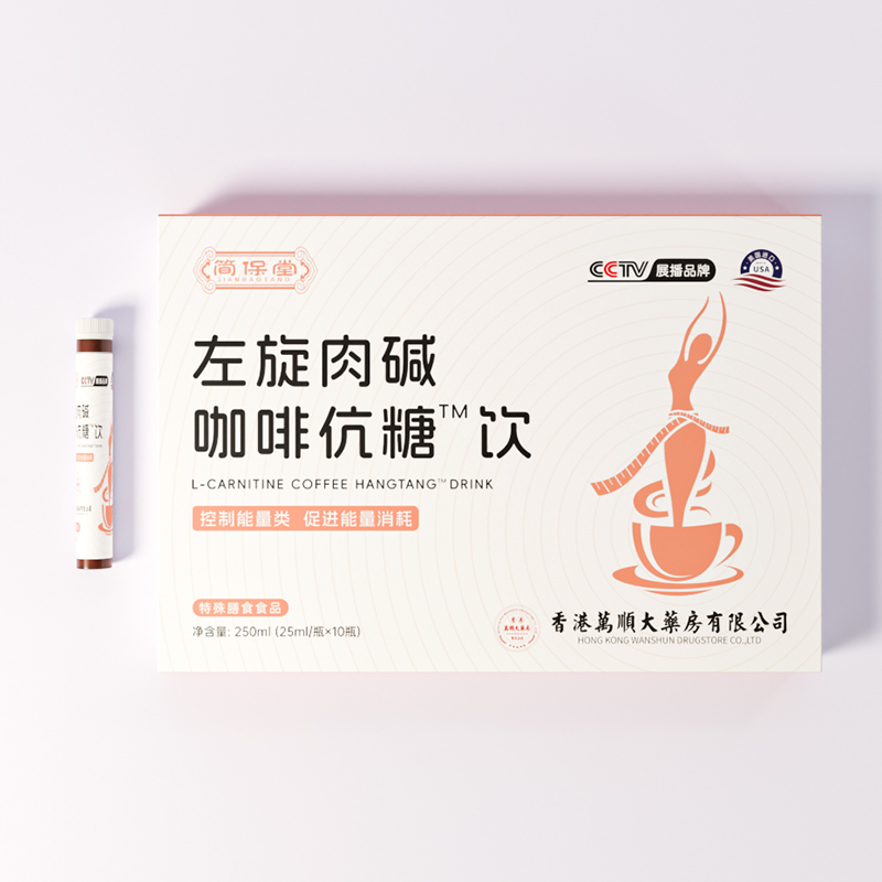 左旋肉堿咖啡伉糖飲.jpg