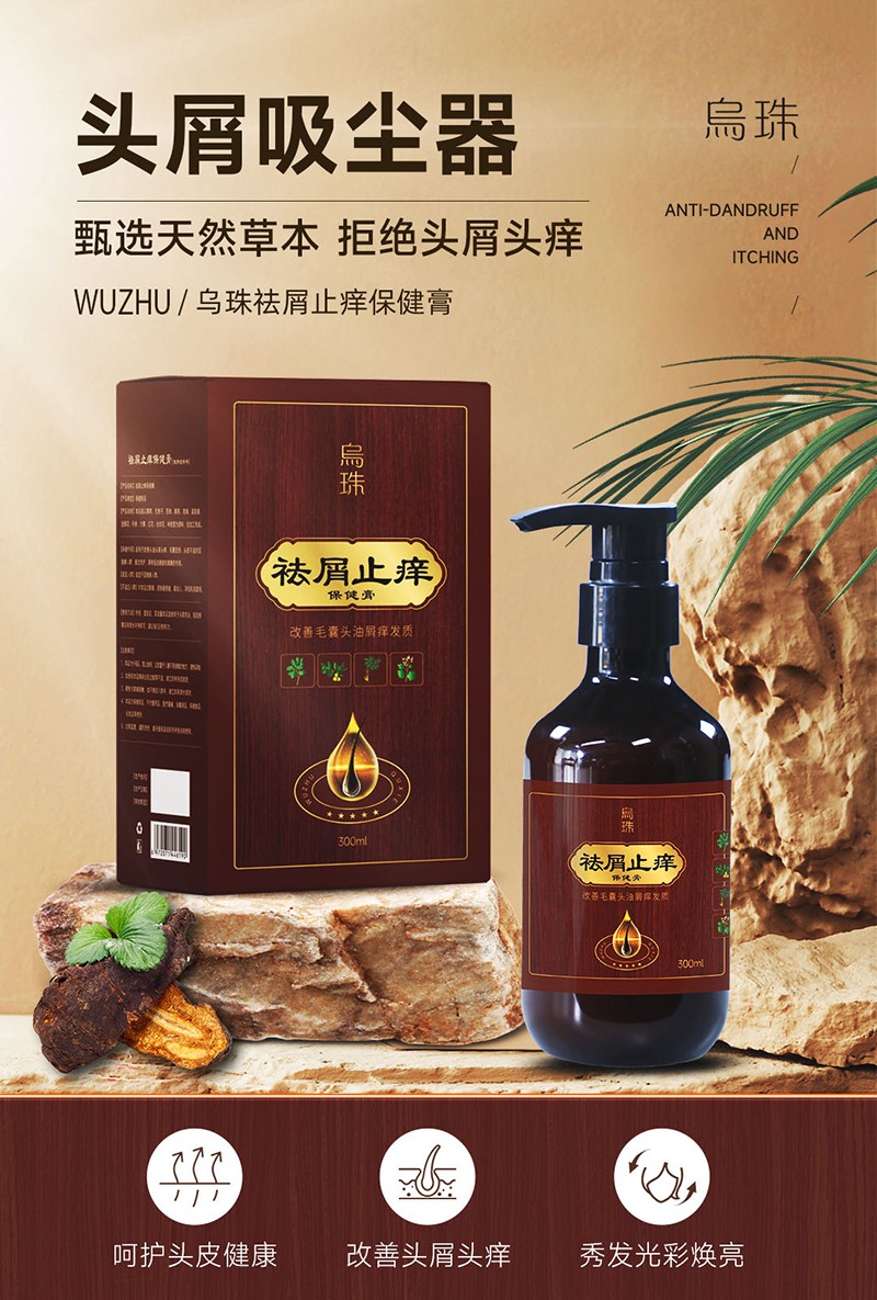 頸肩腰腿痛保健貼貼牌代加工,我們努力為您服務(wù)