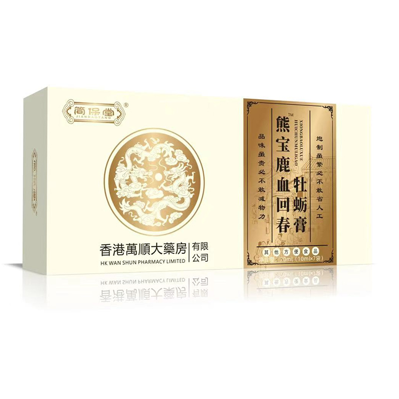 熊寶鹿血回春牡蠣膏.jpg
