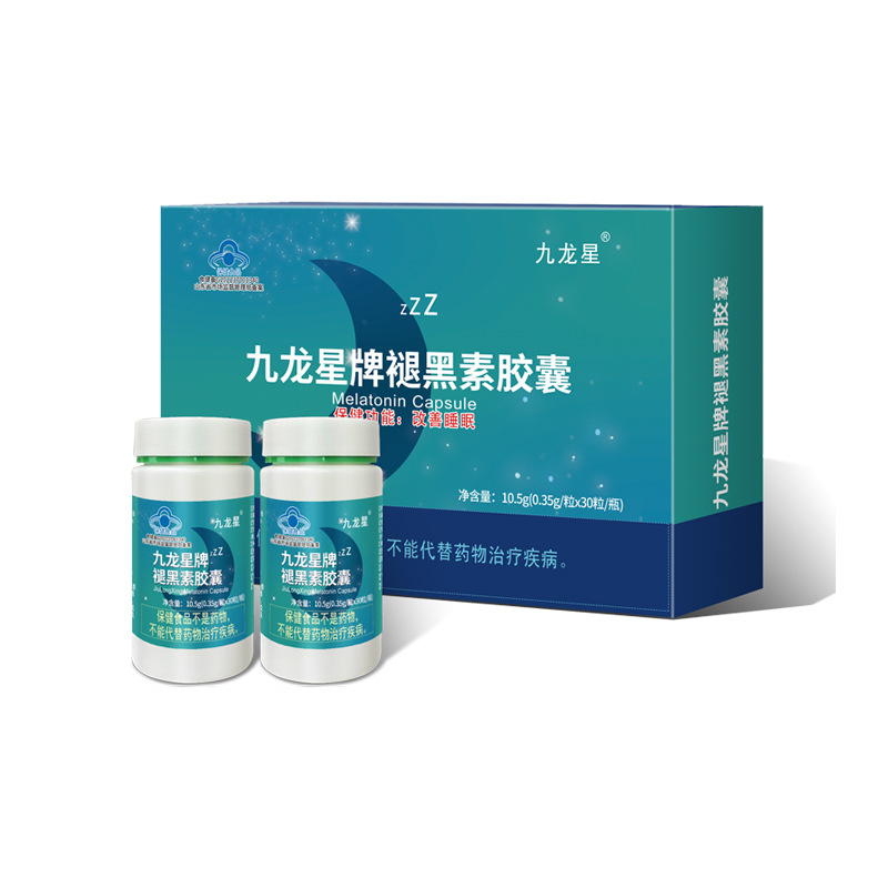 九龍星牌褪黑素膠囊 藍帽保健食品OEM貼牌代加工 源頭工廠.jpg