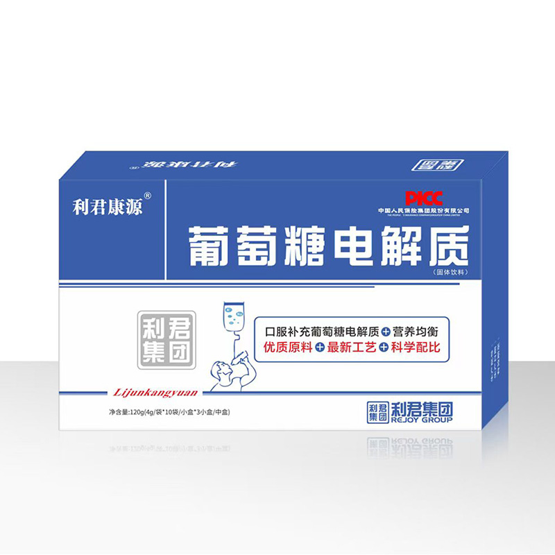 葡萄糖電解質(zhì)固體飲料OEM代加工 葡萄糖電解質(zhì)貼牌定制.jpg