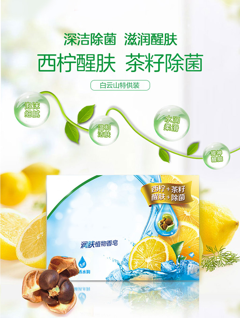 香皂OEM/ODM生產(chǎn)代工貼牌定制 洗衣皂異形皂手工皂洗臉皂多規(guī)格可選