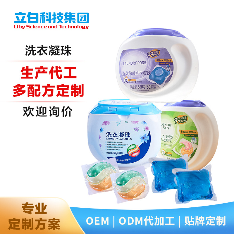 凝珠2.jpg