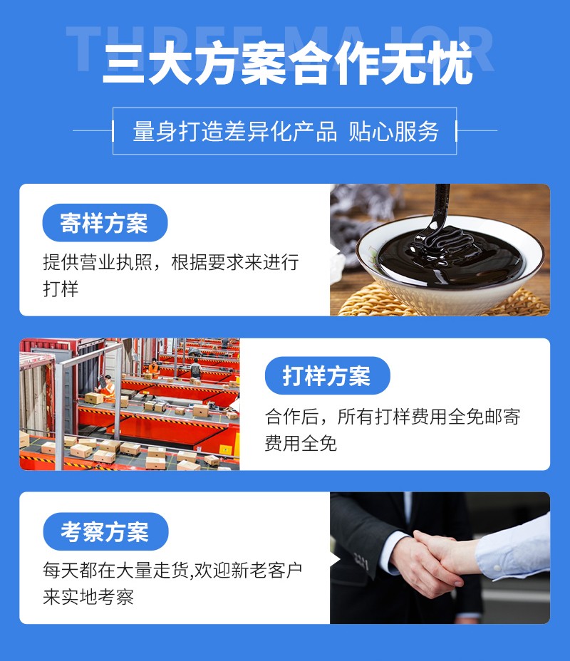 東營(yíng)眾康源--丸劑_09.jpg