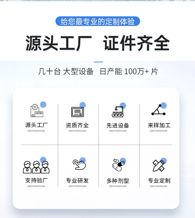 東營(yíng)眾康源--丸劑_02.jpg