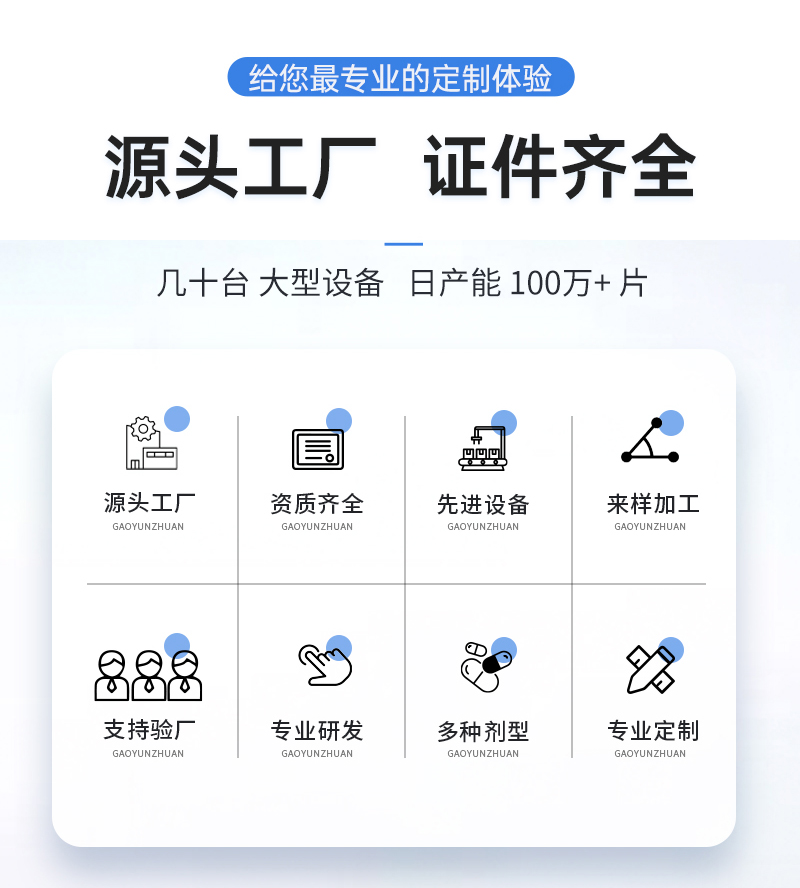東營(yíng)眾康源--植物飲品_02.jpg