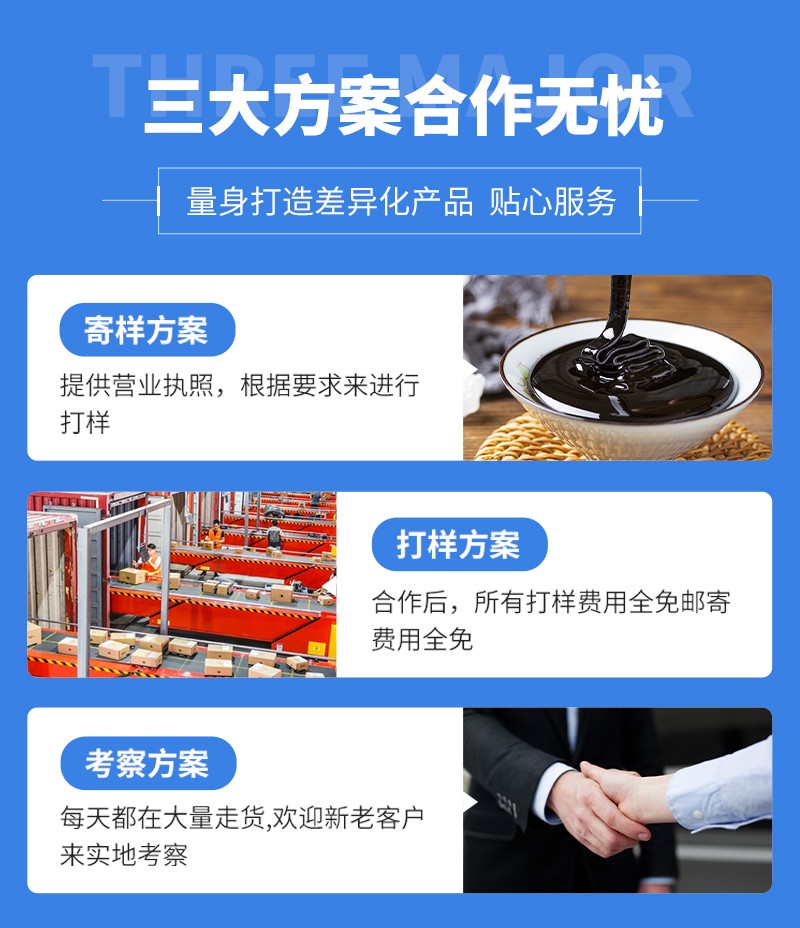 東營(yíng)眾康源--植物飲品_07.jpg