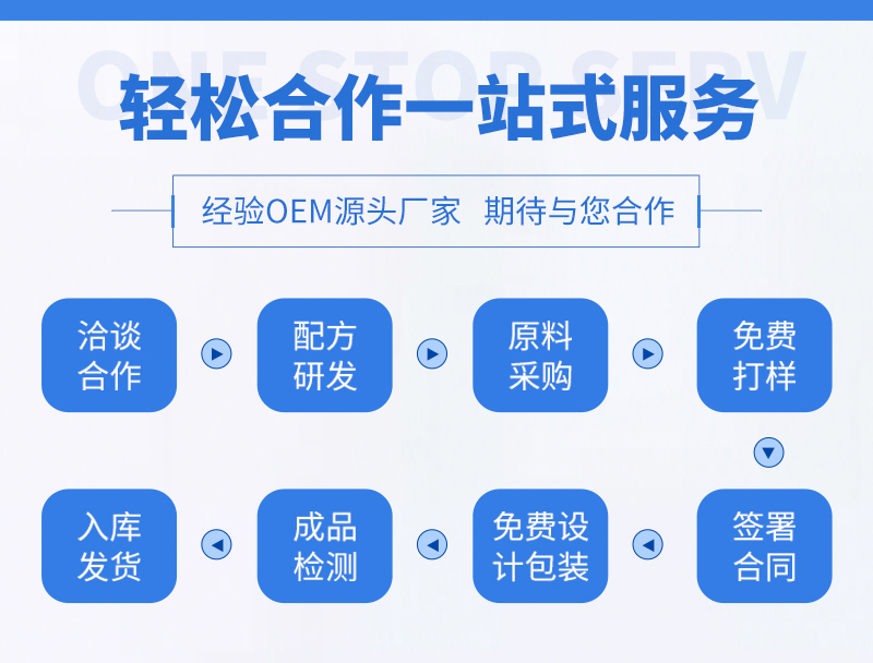 東營(yíng)眾康源--植物飲品_08.jpg