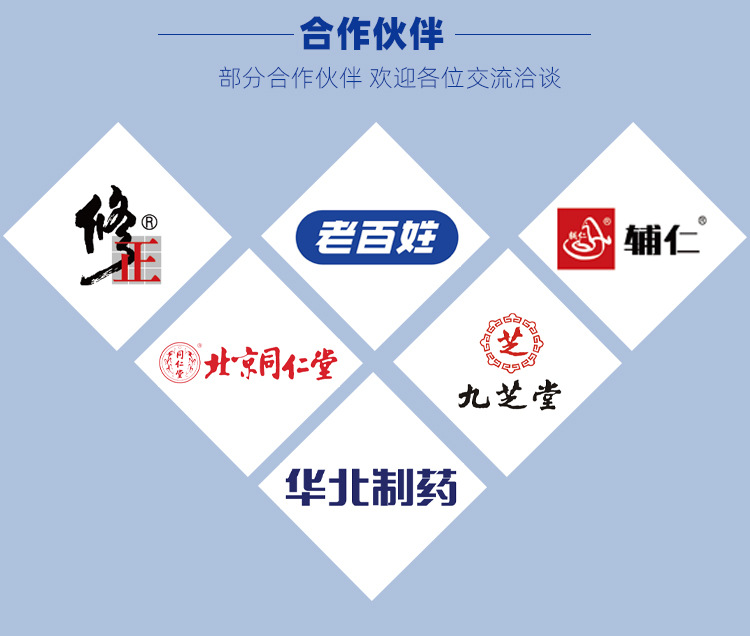源頭廠家 (4).jpg