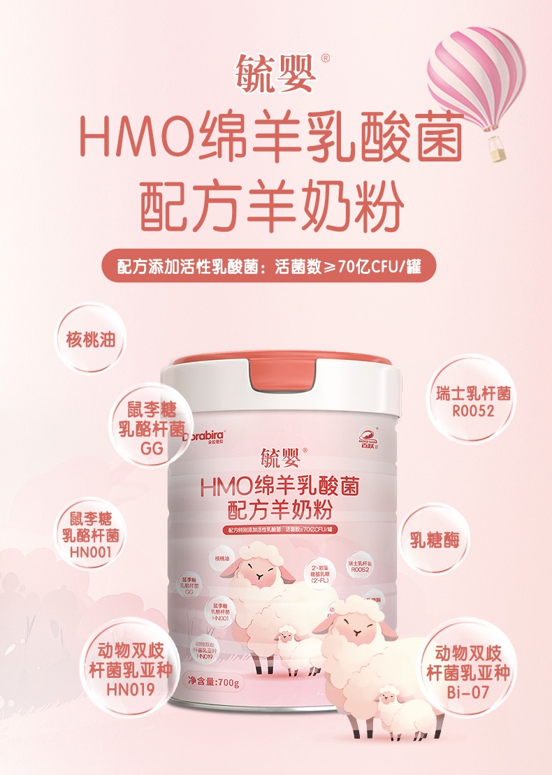 毓嬰詳情頁_01.jpg