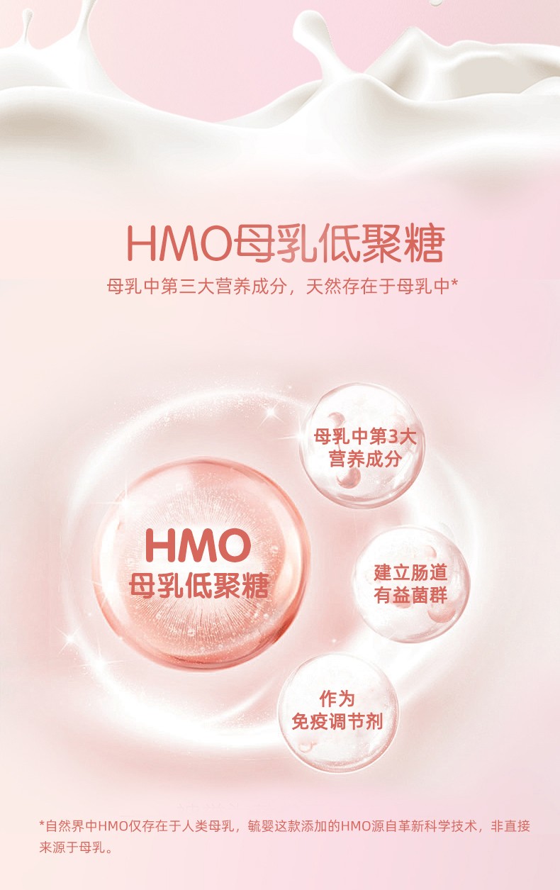 毓嬰詳情頁_03.jpg