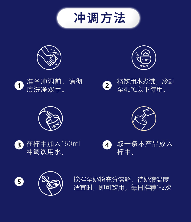 雪牦圣寶乳鐵蛋白兒童奶粉_11.jpg