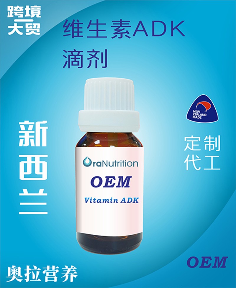 維生素ADK滴劑.jpg