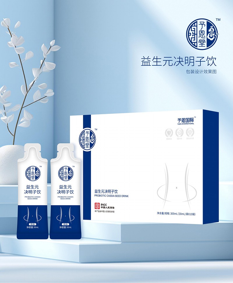 益生元決明子飲.jpg